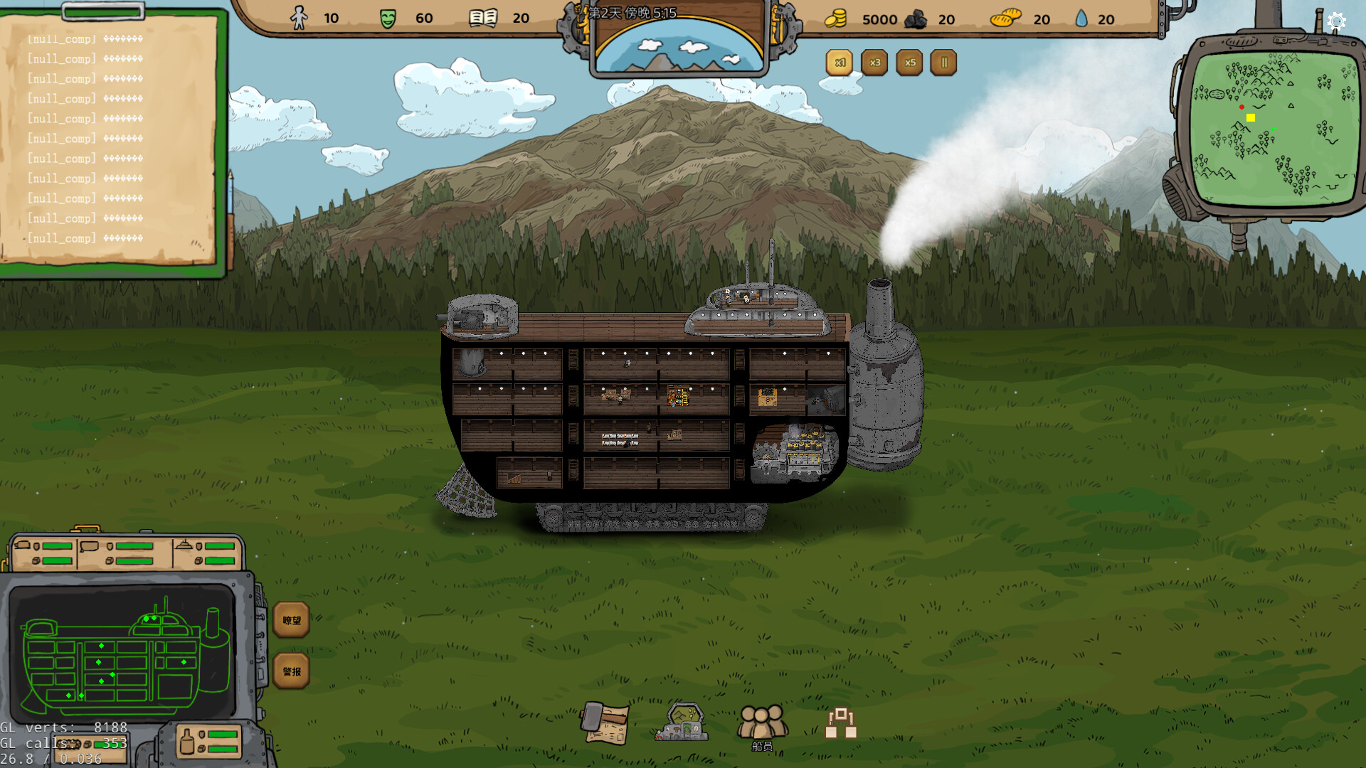 方舟军团 Ark Legion screenshot 2