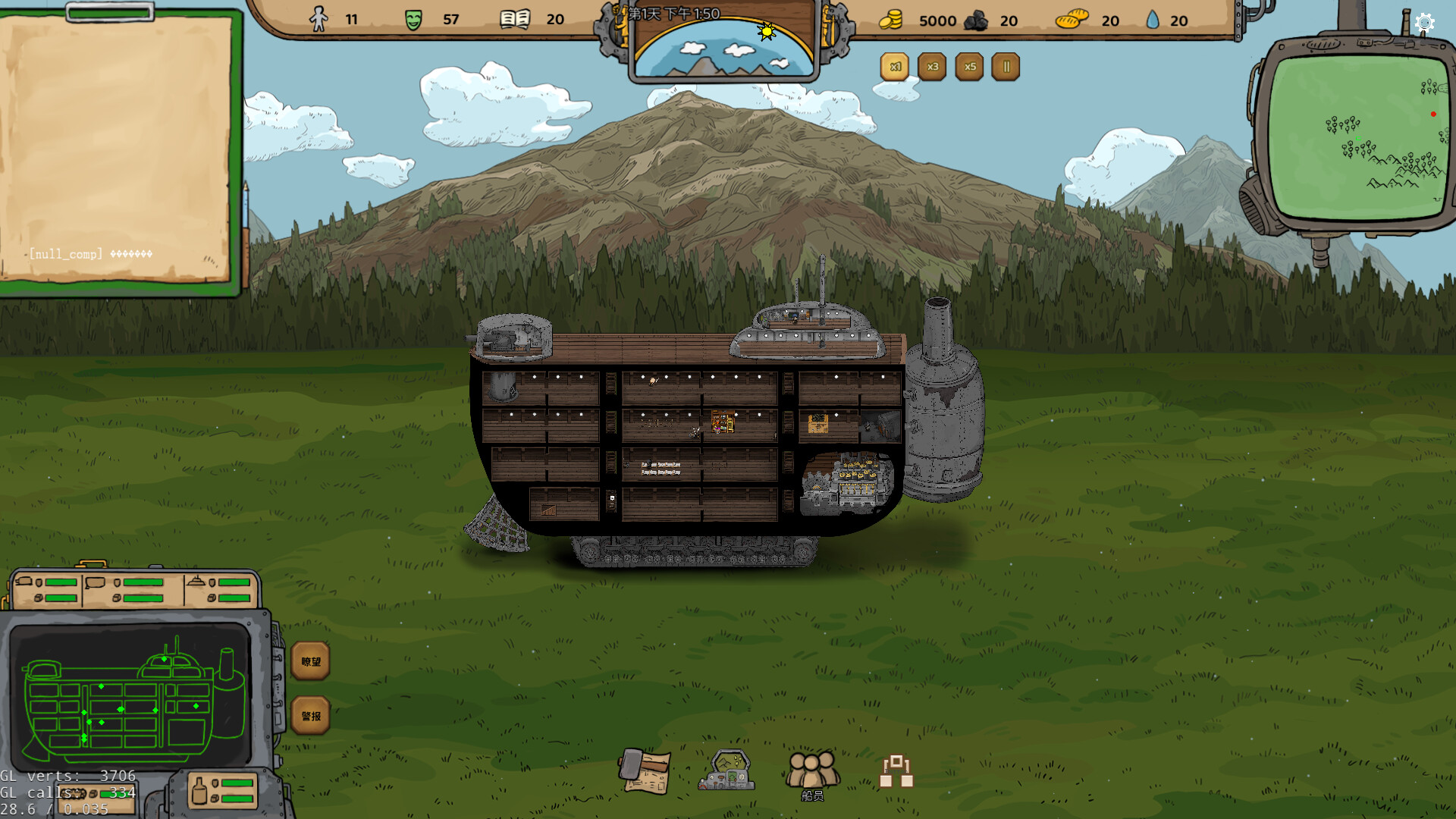 方舟军团 Ark Legion screenshot 13