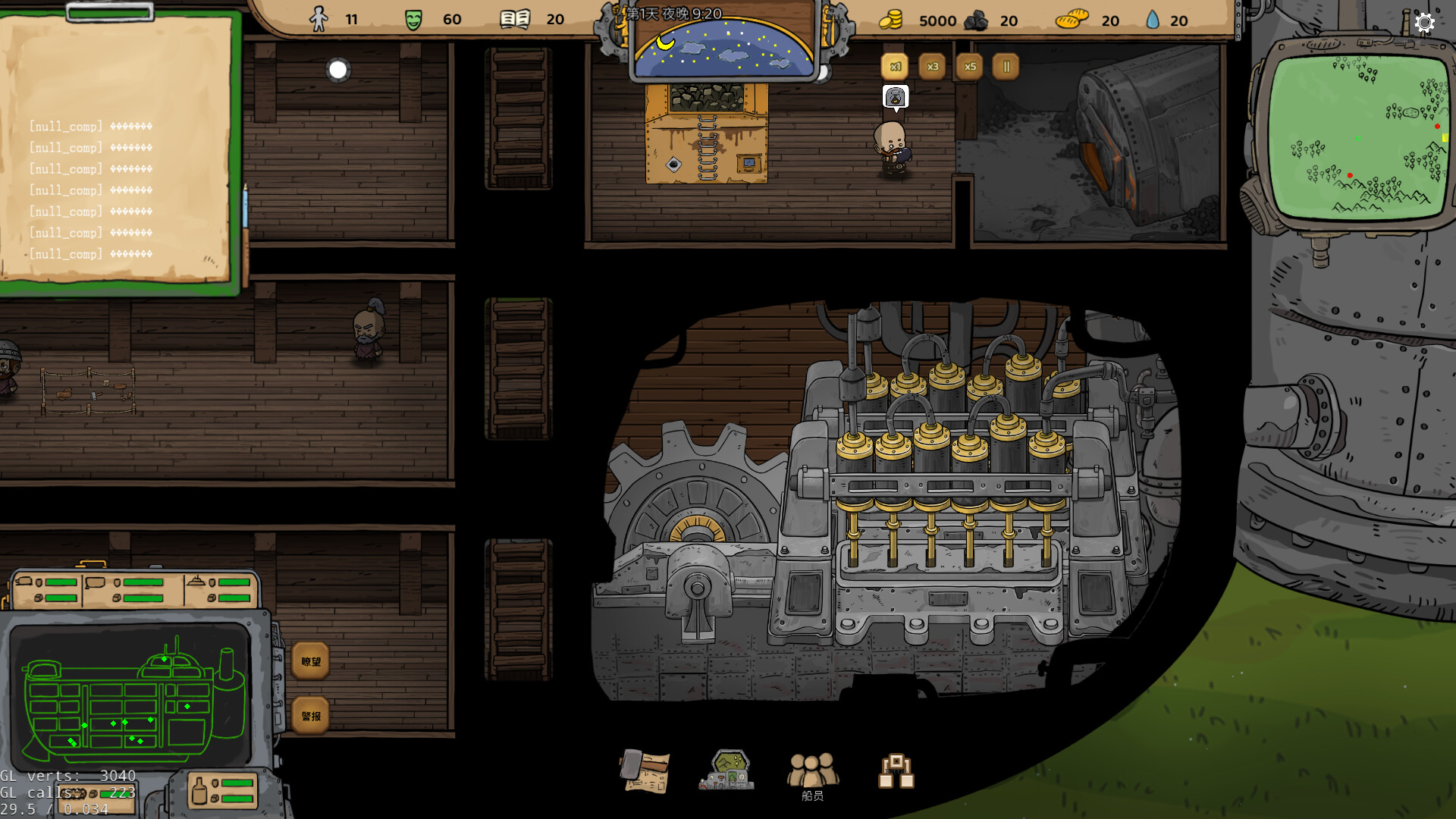 方舟军团 Ark Legion screenshot 3