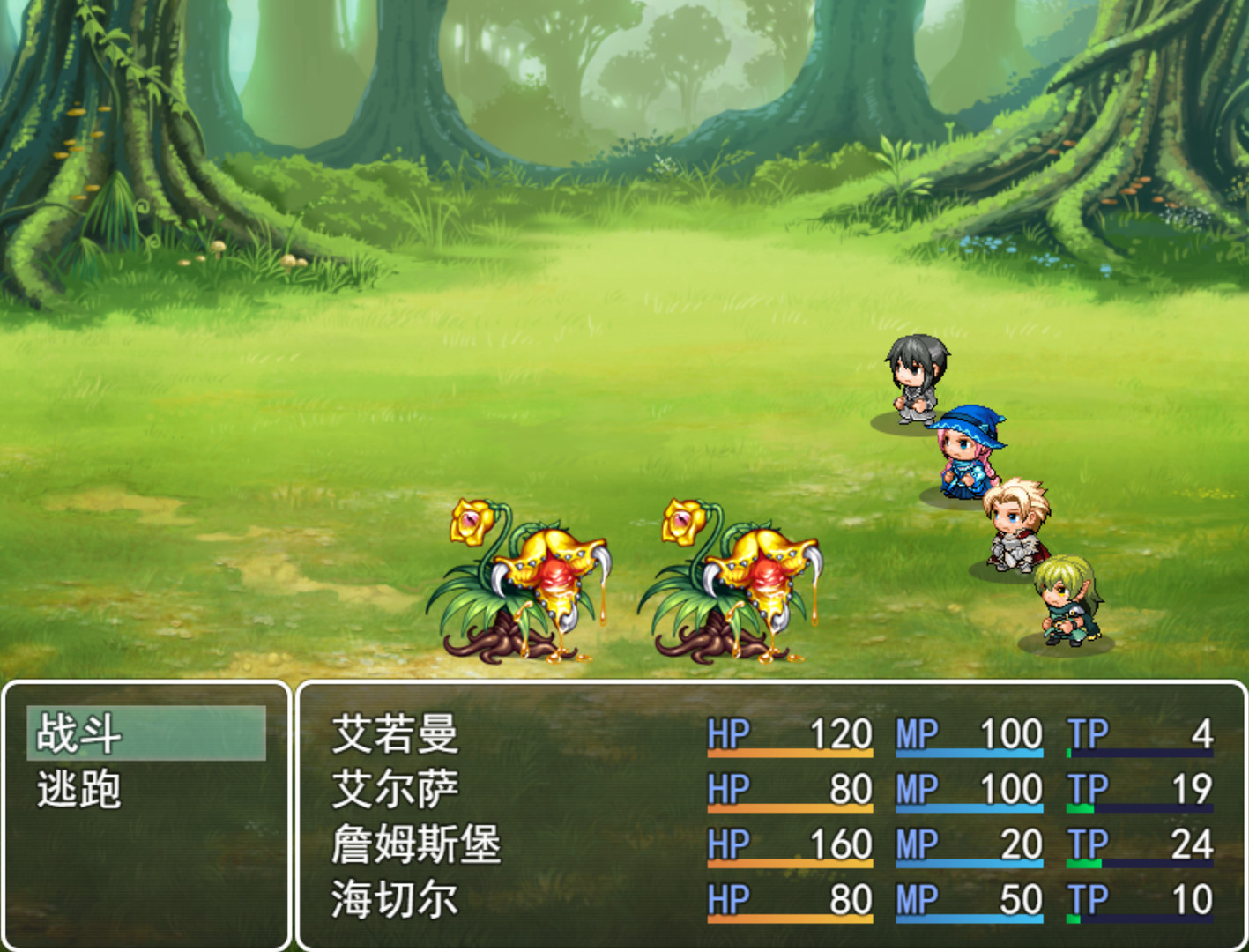 谁说奶妈不能拯救世界! screenshot 8