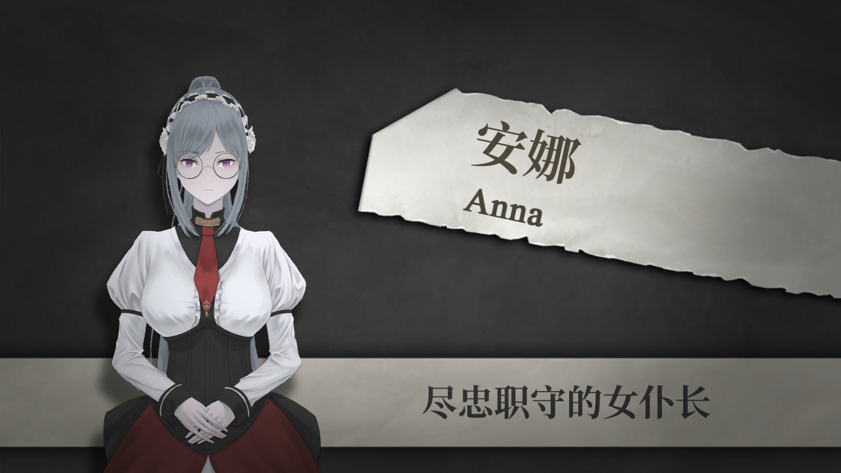 马戏团之夜 screenshot 7