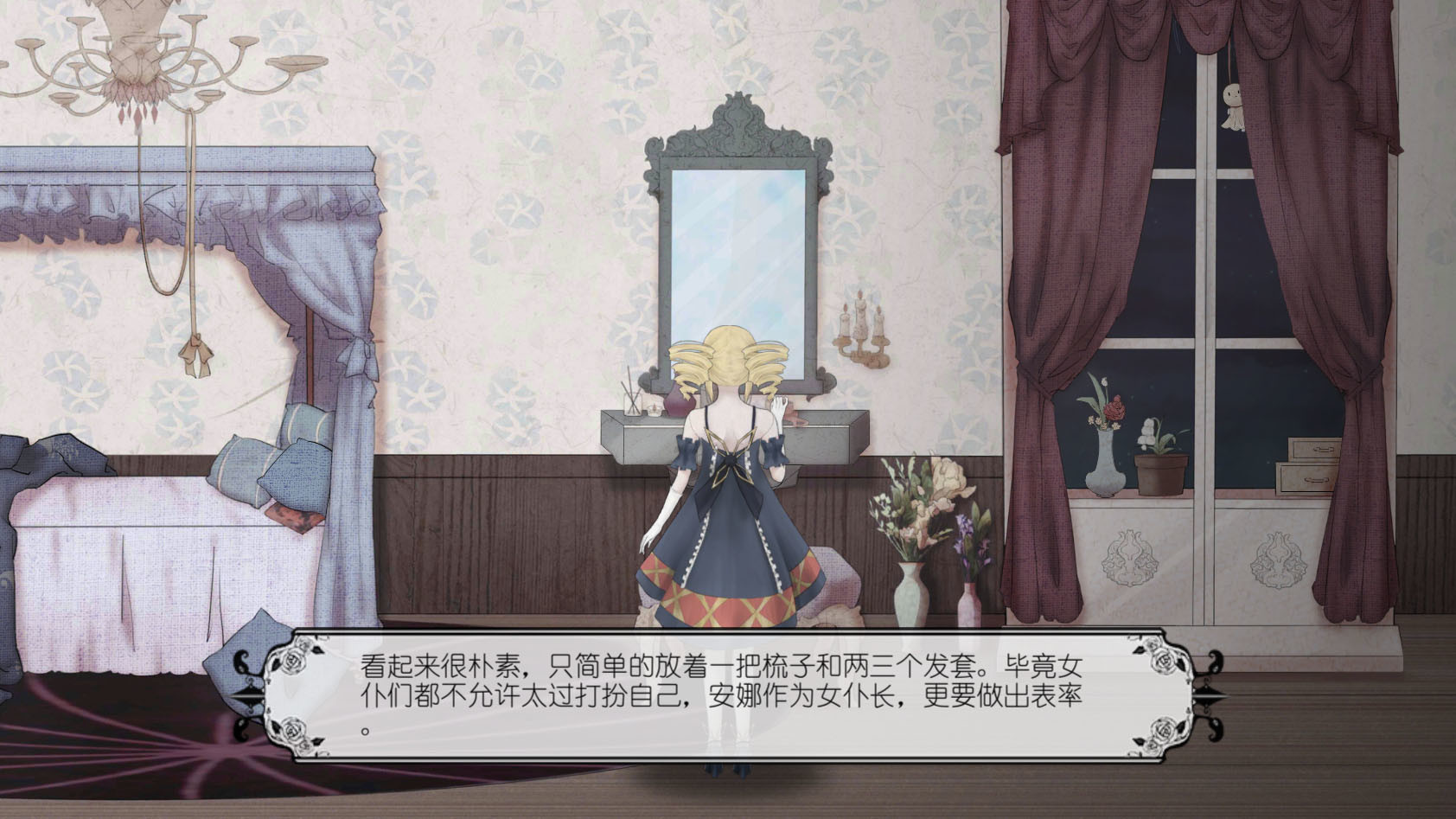 马戏团之夜 screenshot 6