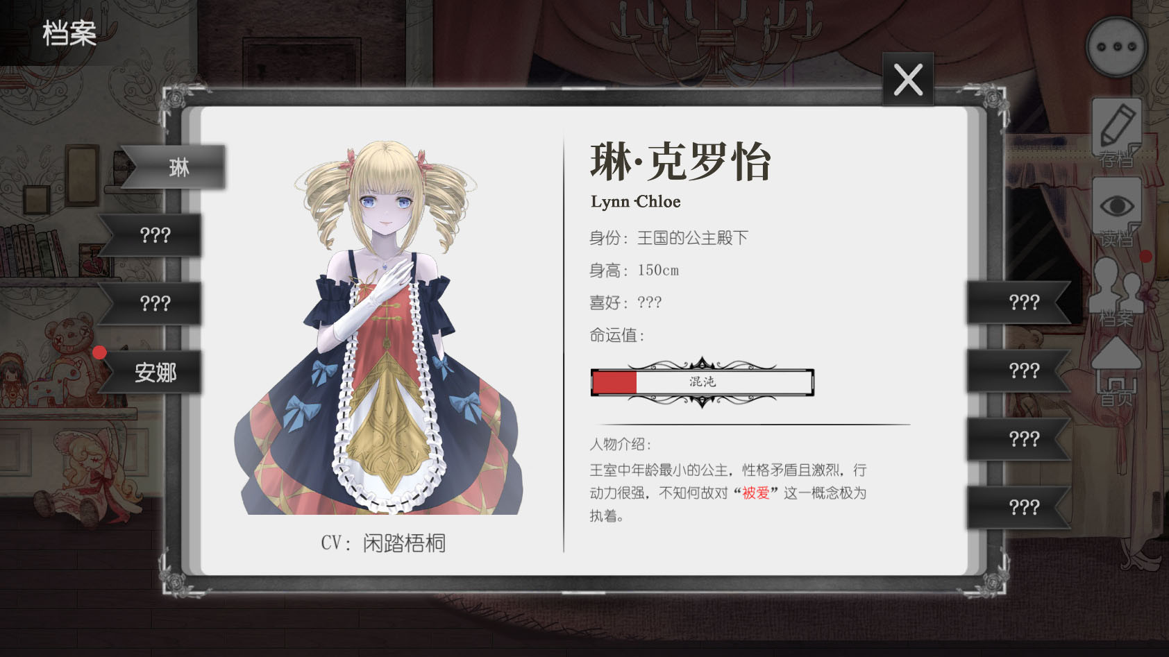 马戏团之夜 screenshot 3