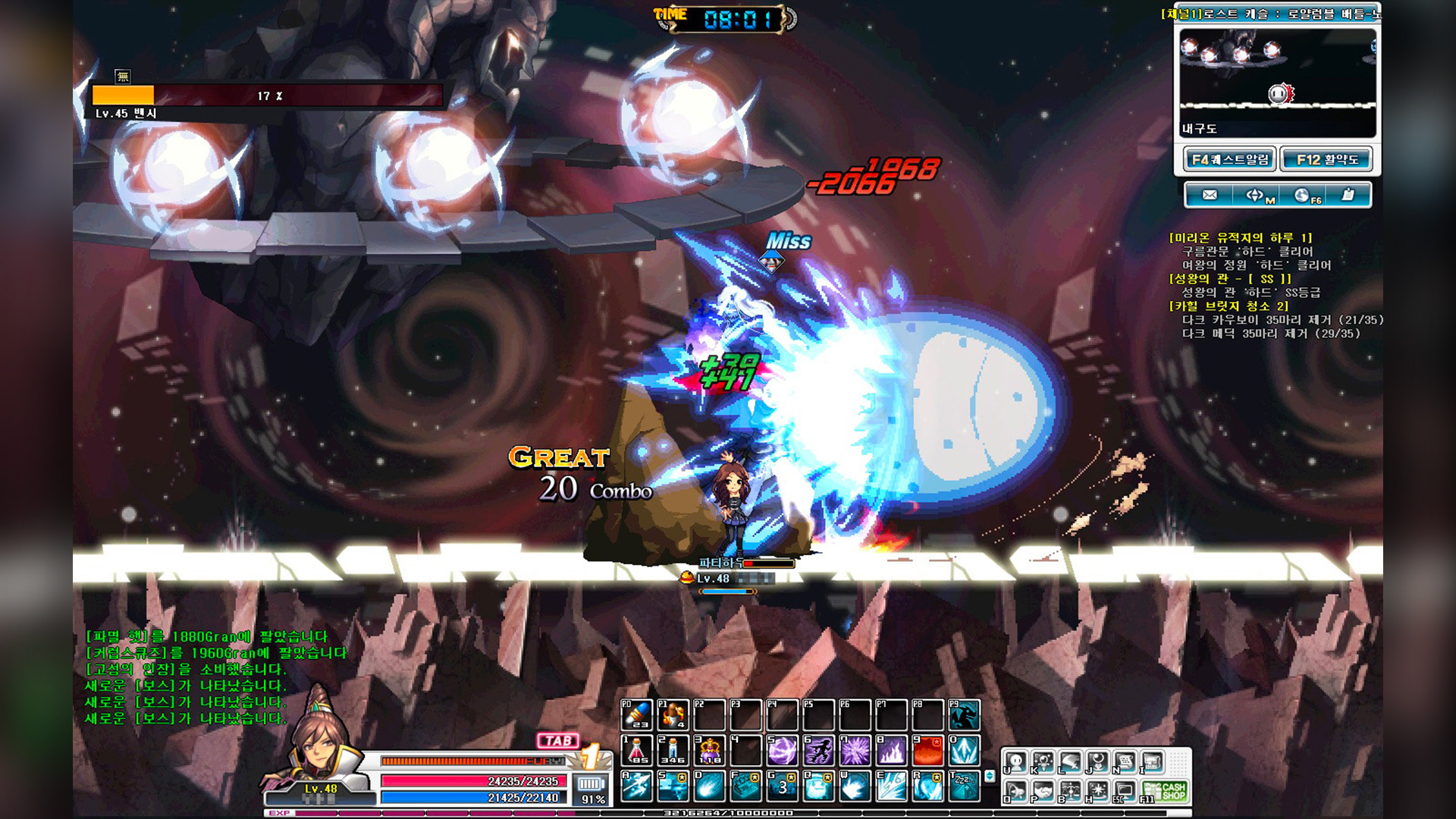 GranAge screenshot 4