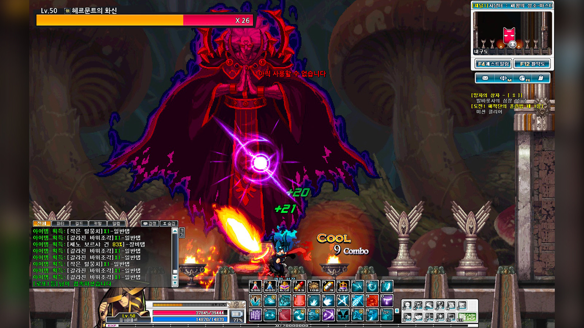 GranAge screenshot 6