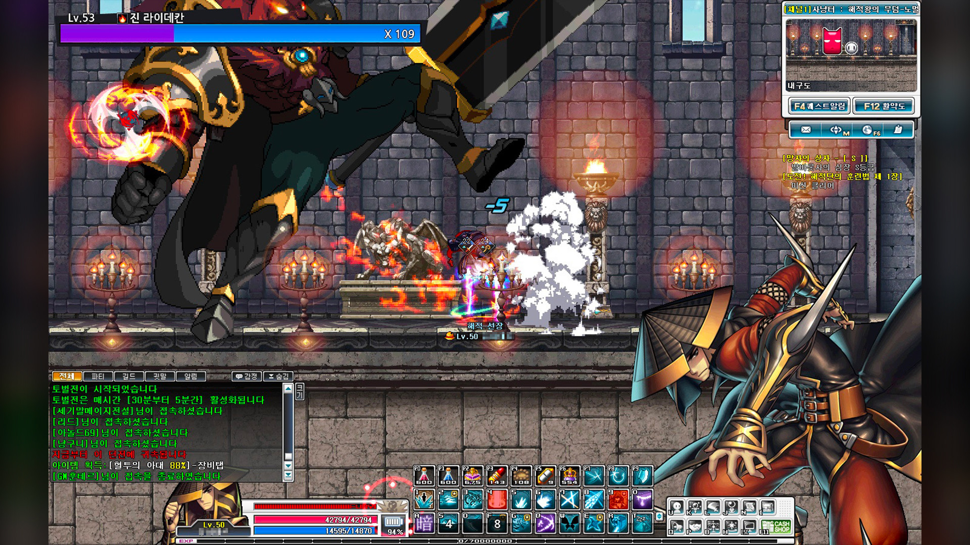 GranAge screenshot 2