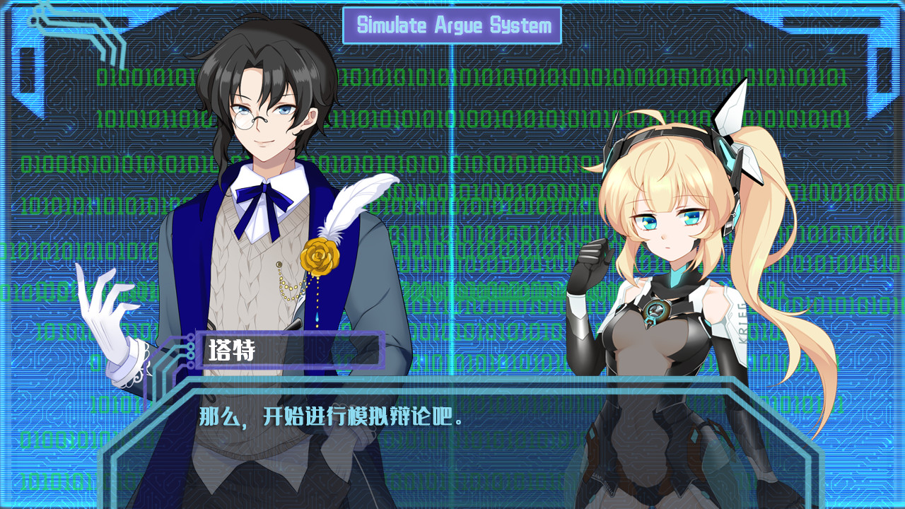 赛博侦探:艾尔塔特 screenshot 7