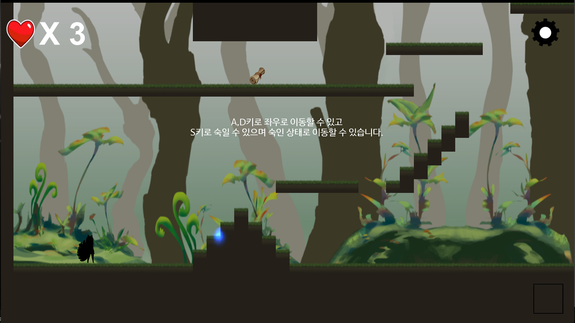여우불 screenshot 2