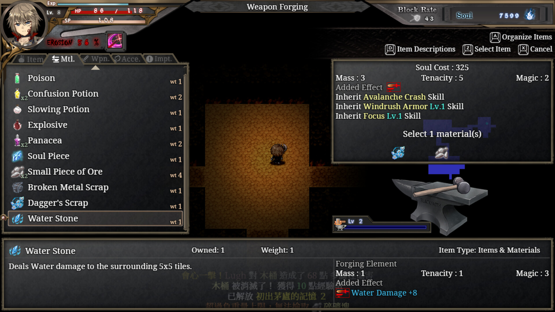 The Shimmering Horizon and Cursed Blacksmith screenshot 11