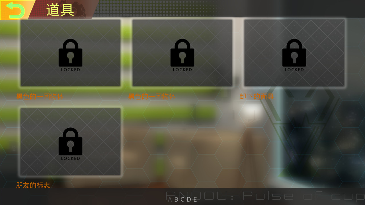 安堂的心理咨询室:杯中之心〈ANDOU:Pulse of cup〉 screenshot 3