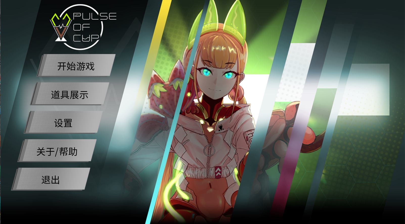 安堂的心理咨询室:杯中之心〈ANDOU:Pulse of cup〉 screenshot 1