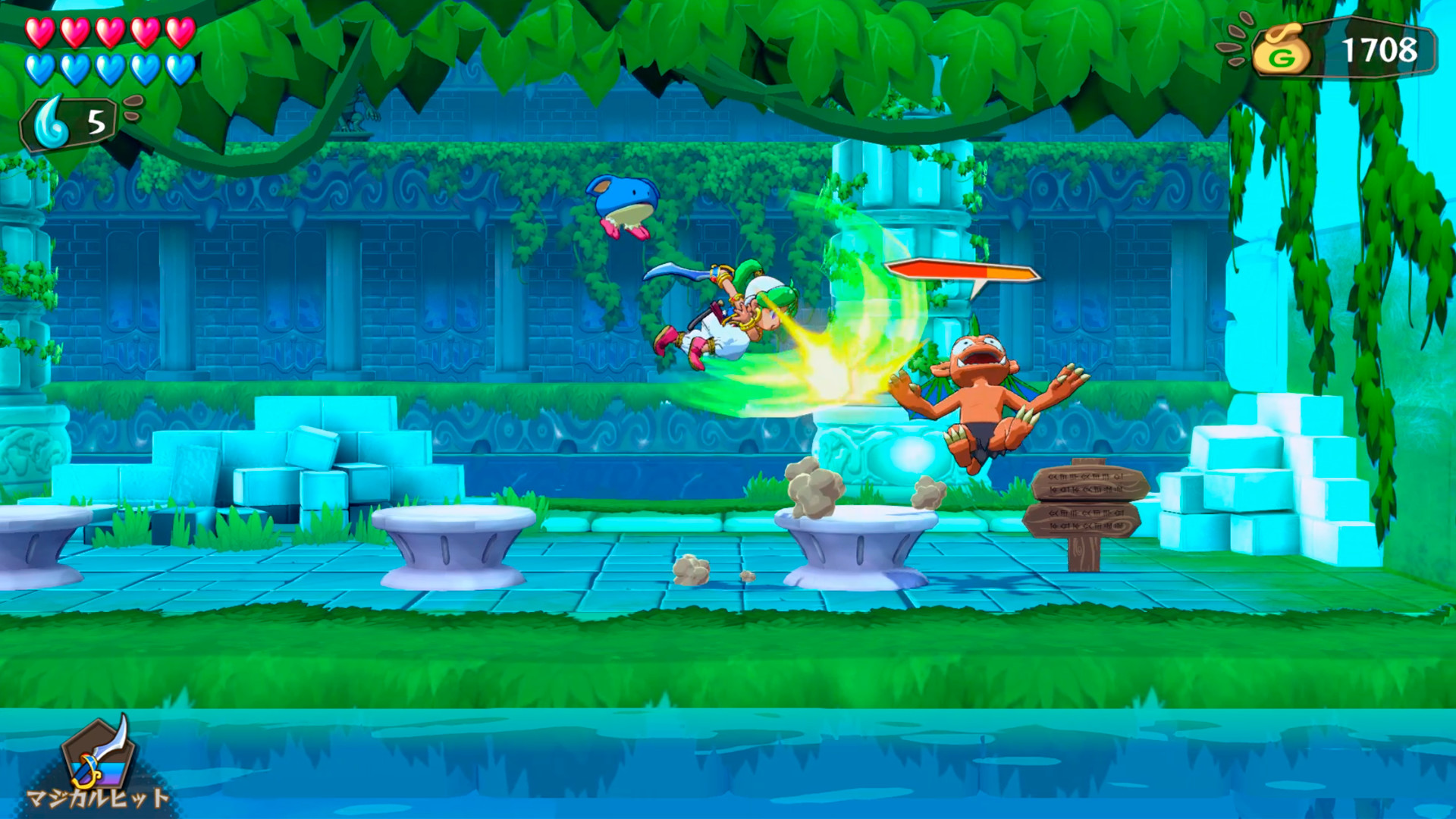 Wonder Boy: Asha in Monster World screenshot 1