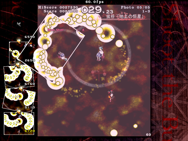 Touhou Bunkachou ~ Shoot the Bullet. screenshot 2