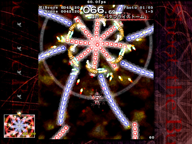 Touhou Bunkachou ~ Shoot the Bullet. screenshot 4