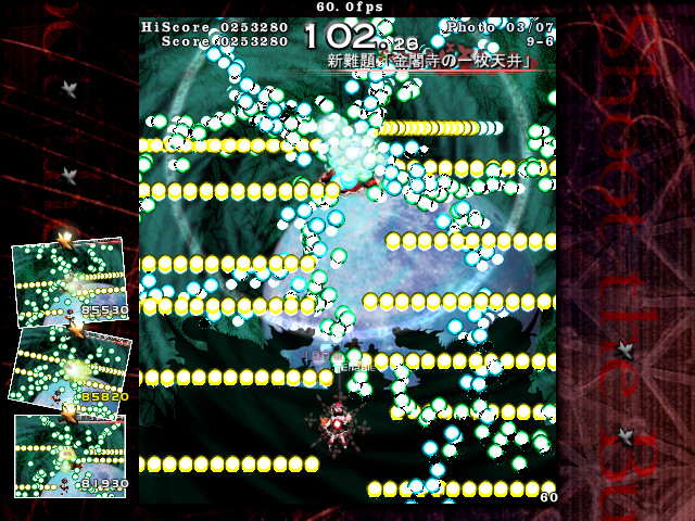 Touhou Bunkachou ~ Shoot the Bullet. screenshot 6