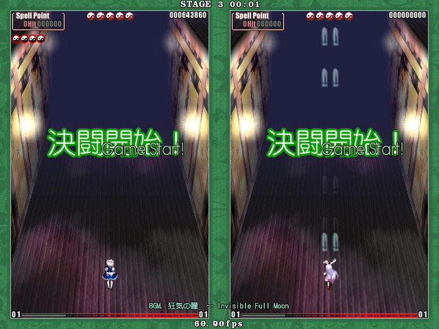 Touhou Kaeizuka ~ Phantasmagoria of Flower View. screenshot 1