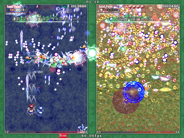 Touhou Kaeizuka ~ Phantasmagoria of Flower View. screenshot 6