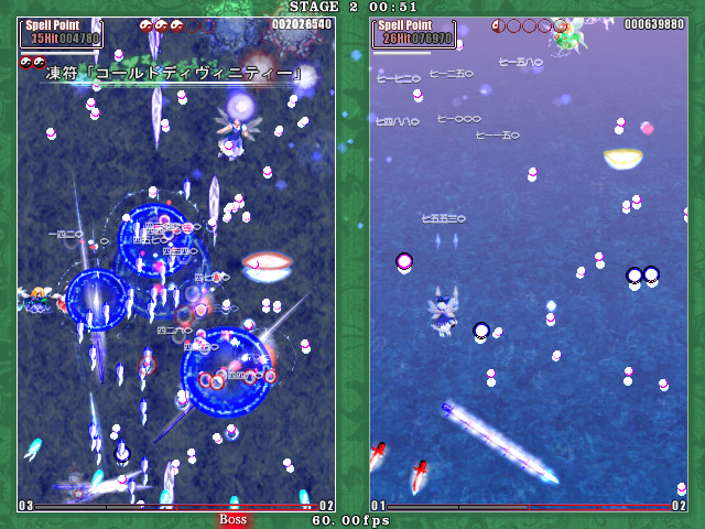 Touhou Kaeizuka ~ Phantasmagoria of Flower View. screenshot 2