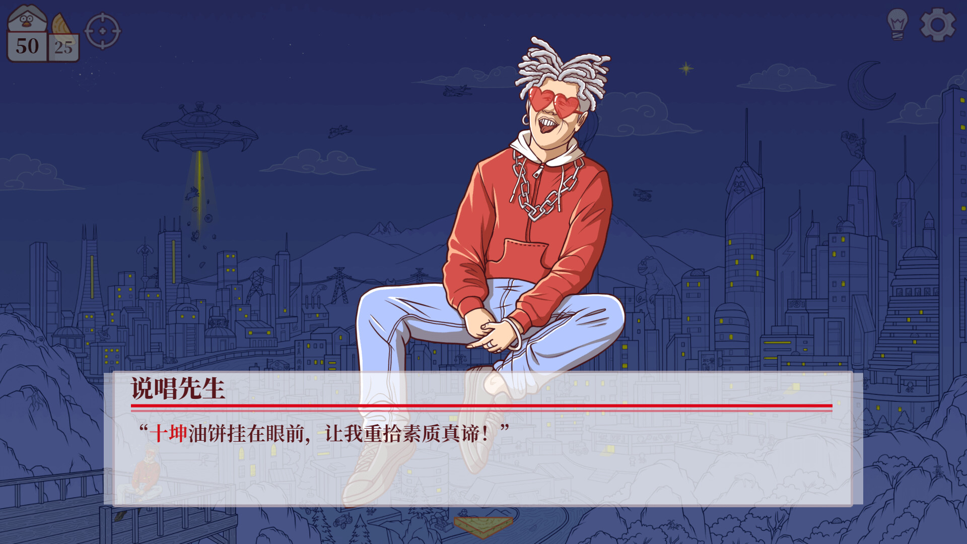Chicken Hill screenshot 4