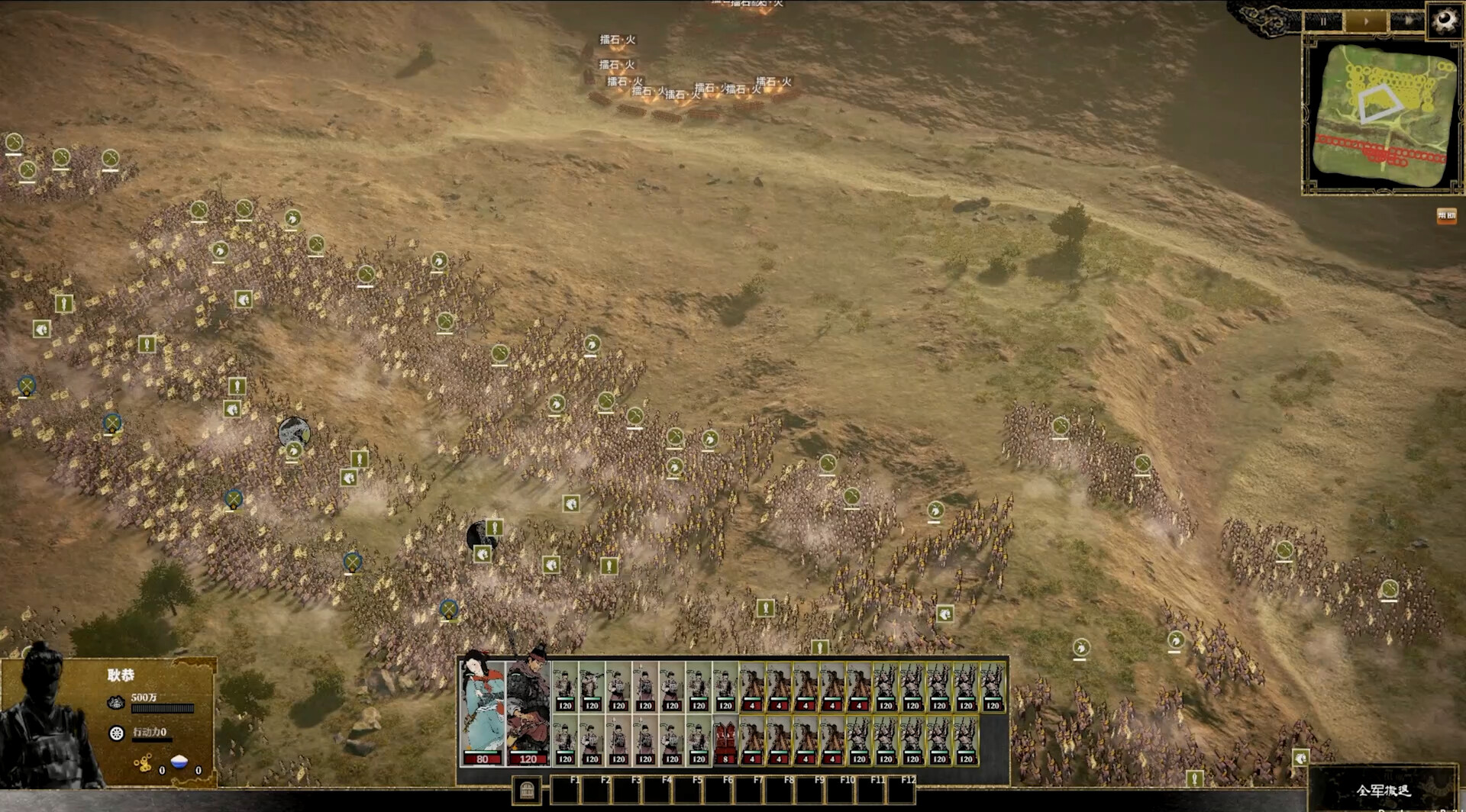 Ancient Warfare: The Han Dynasty screenshot 13