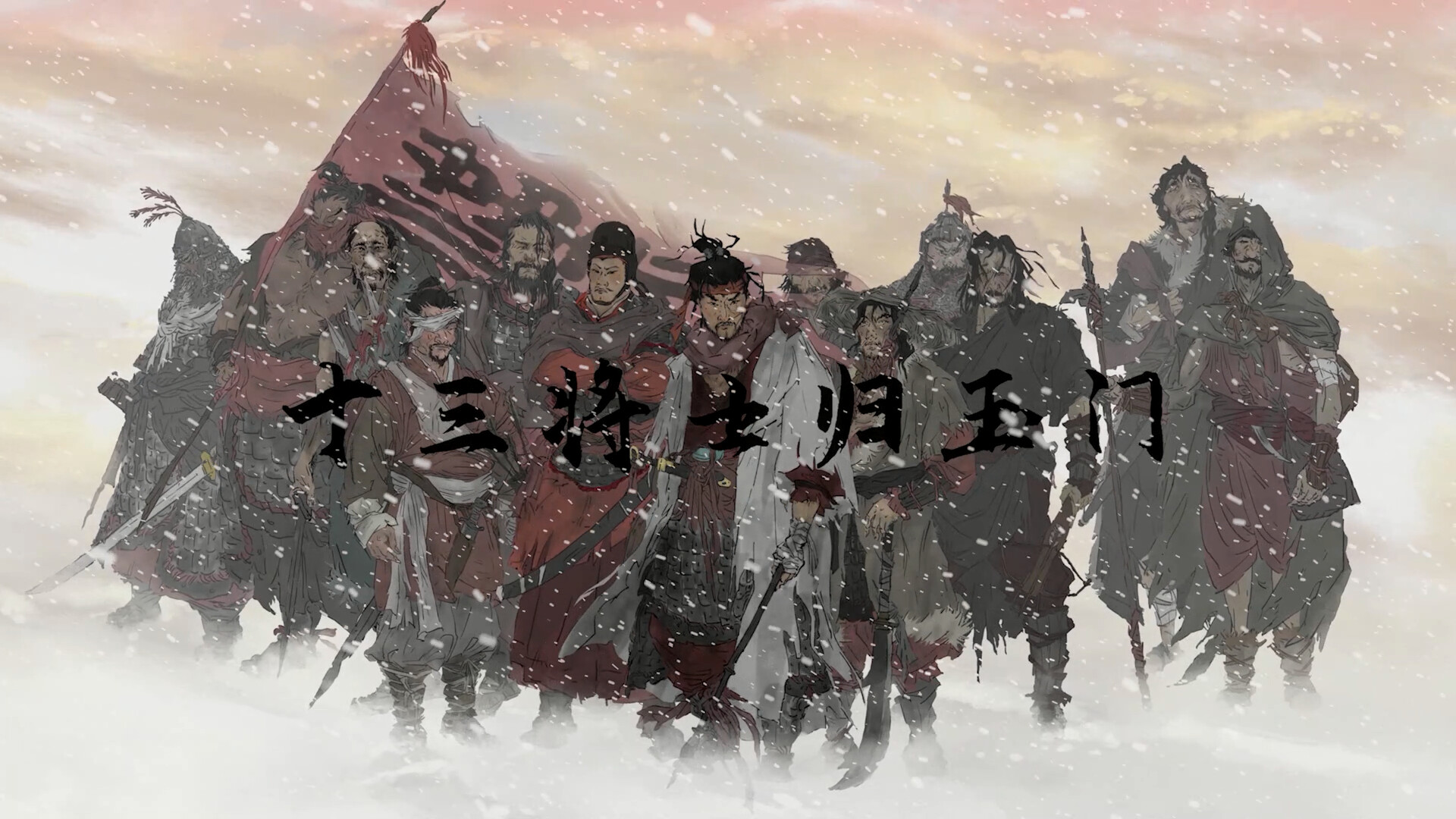 Ancient Warfare: The Han Dynasty screenshot 4