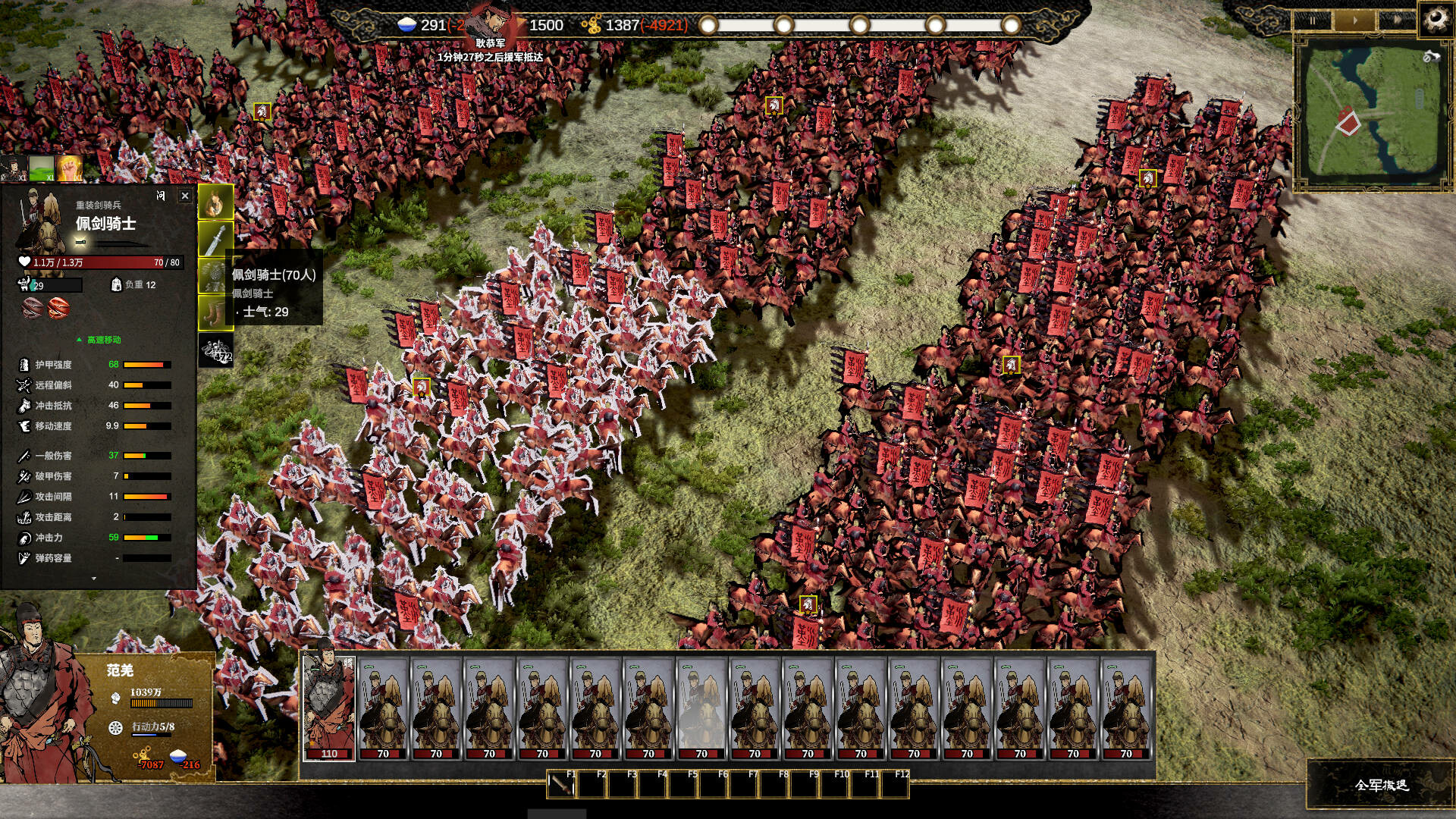 Ancient Warfare: The Han Dynasty screenshot 11