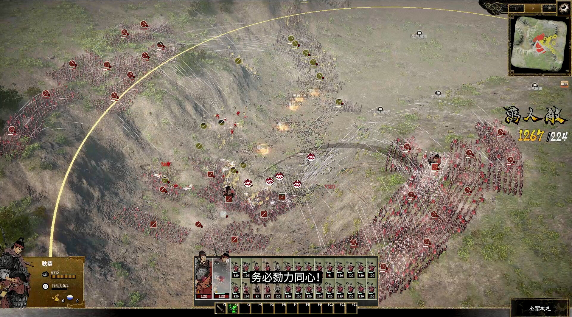 Ancient Warfare: The Han Dynasty screenshot 10