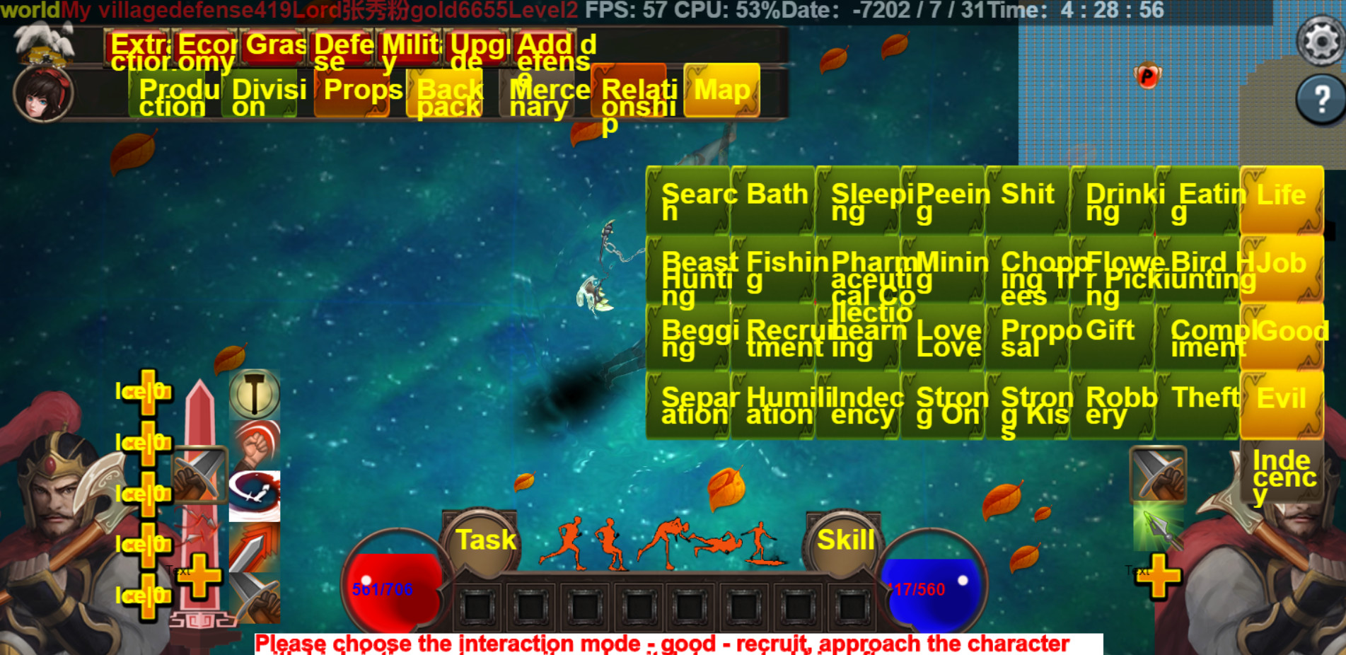 Swire Future screenshot 8
