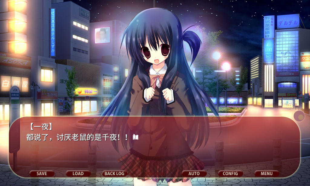 NOeSIS02_羽化 screenshot 12