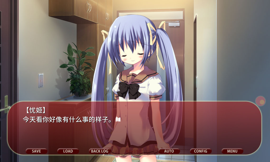 NOeSIS02_羽化 screenshot 13