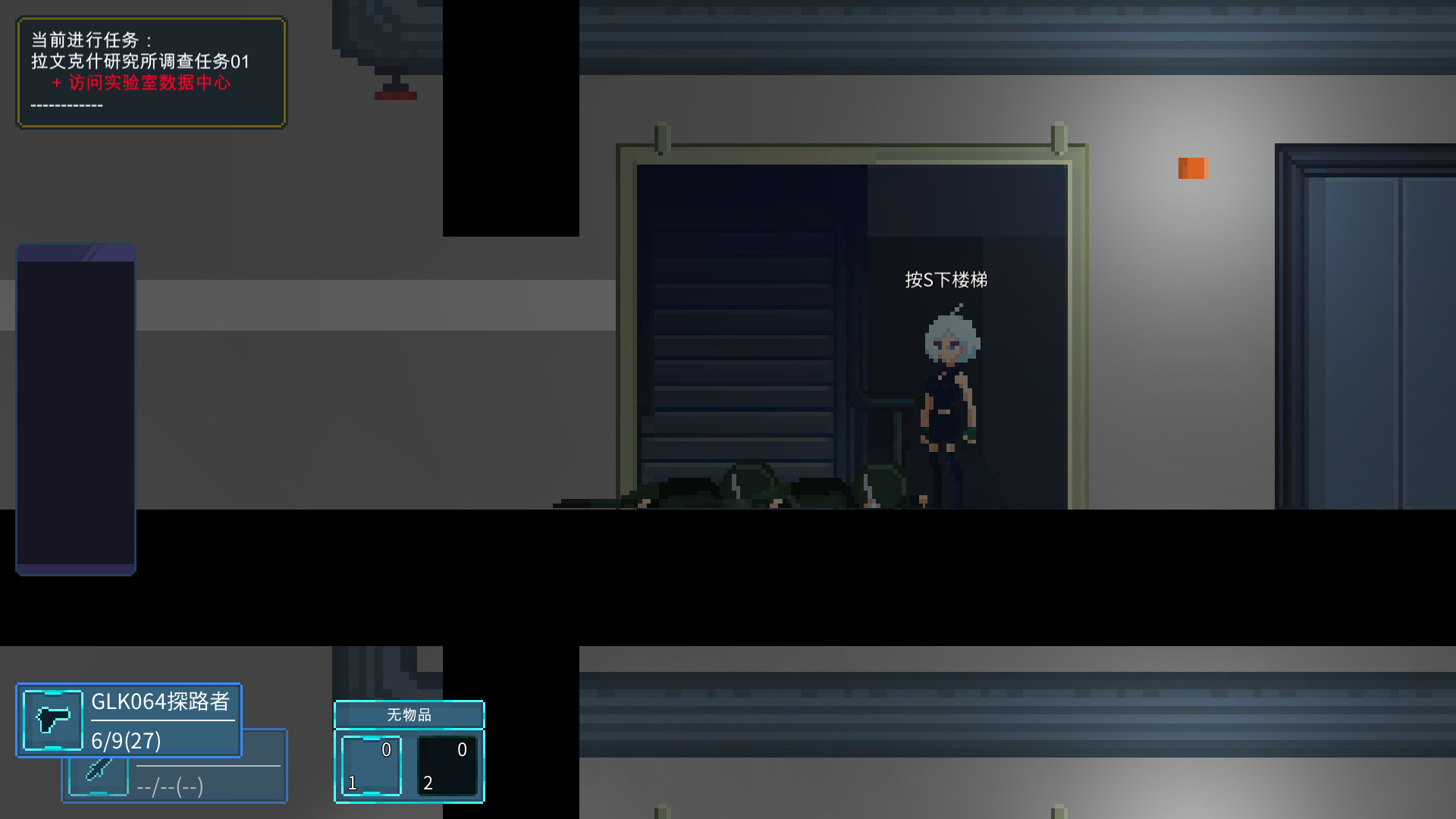 Wardroid screenshot 2