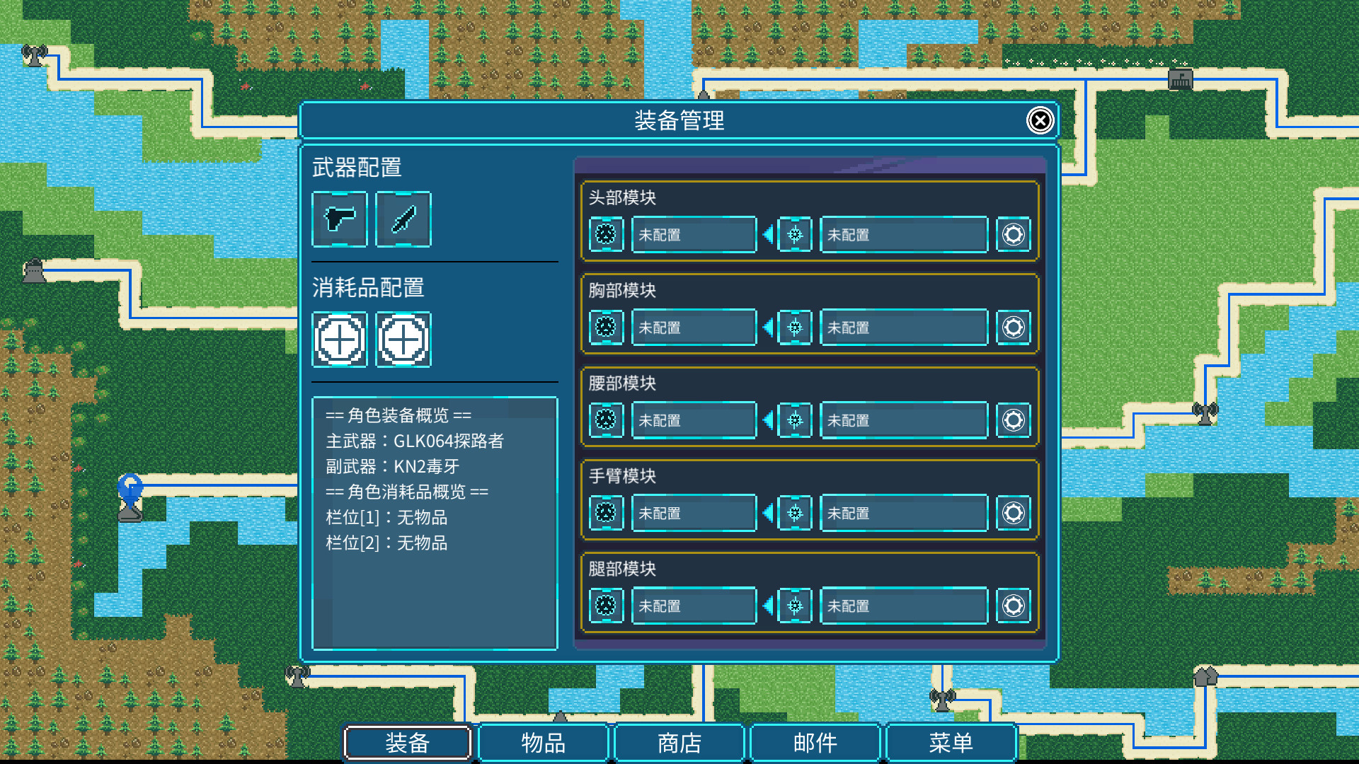 Wardroid screenshot 4