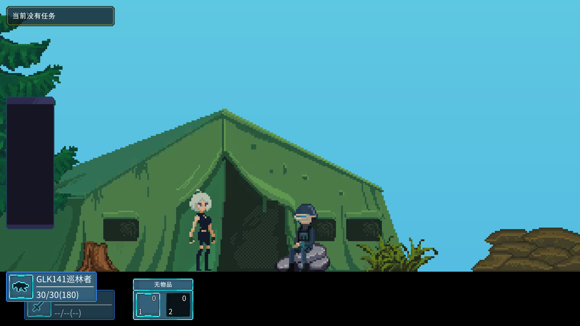 Wardroid screenshot 5