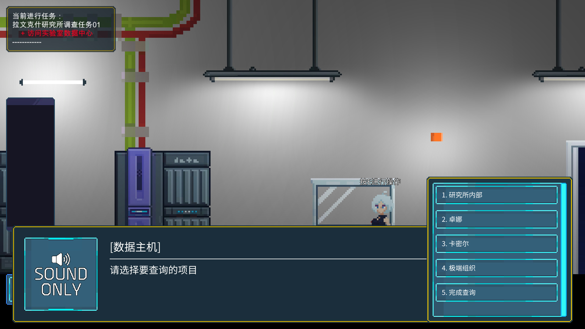 Wardroid screenshot 3