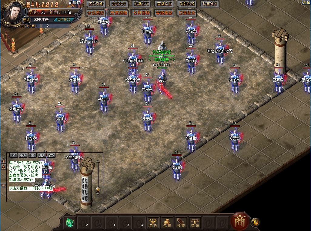 墨武群侠(Tale of MoWu) screenshot 1