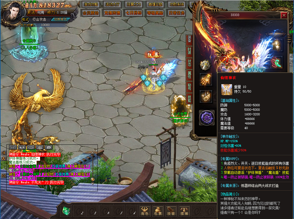 墨武群侠(Tale of MoWu) screenshot 4