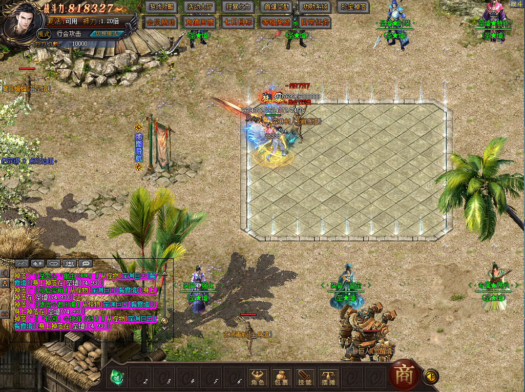 墨武群侠(Tale of MoWu) screenshot 5