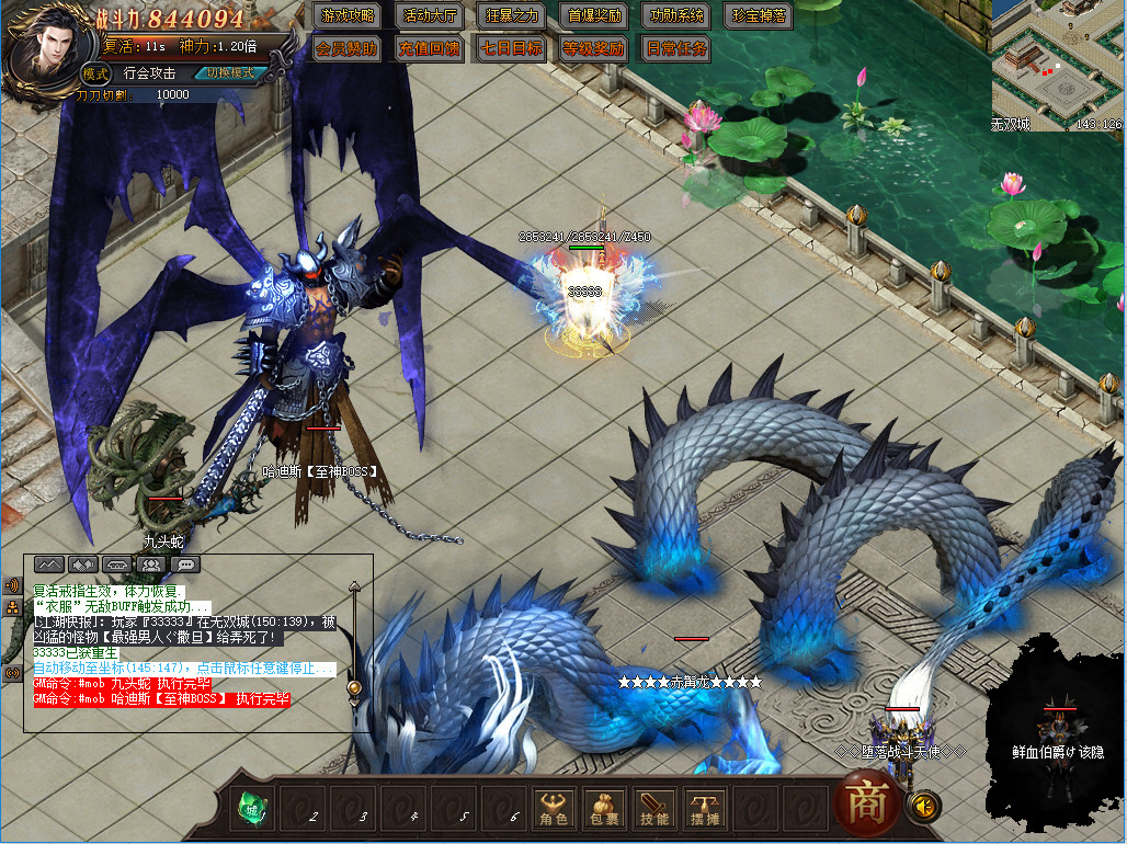 墨武群侠(Tale of MoWu) screenshot 3
