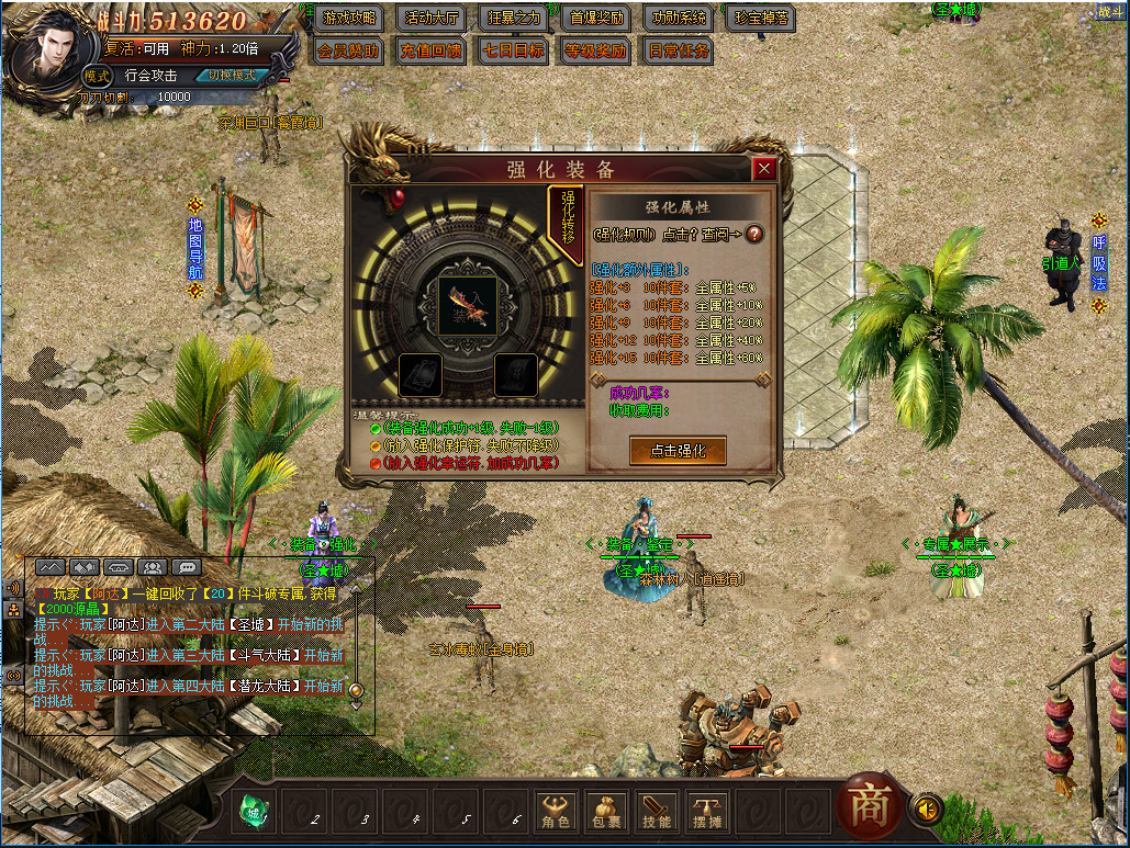 墨武群侠(Tale of MoWu) screenshot 7