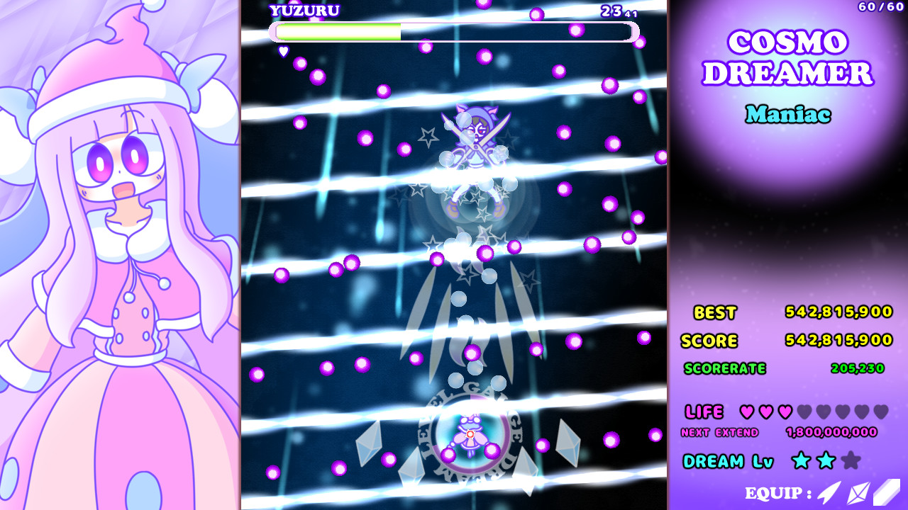CosmoDreamer screenshot 6