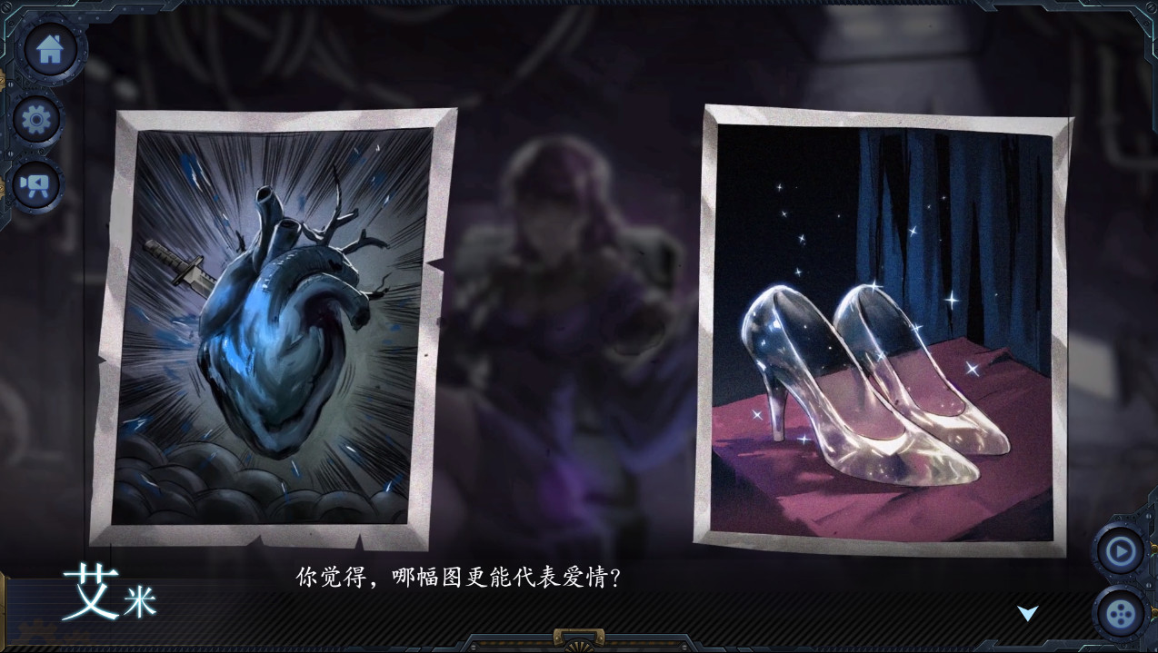 墨心:波云诡船 screenshot 2