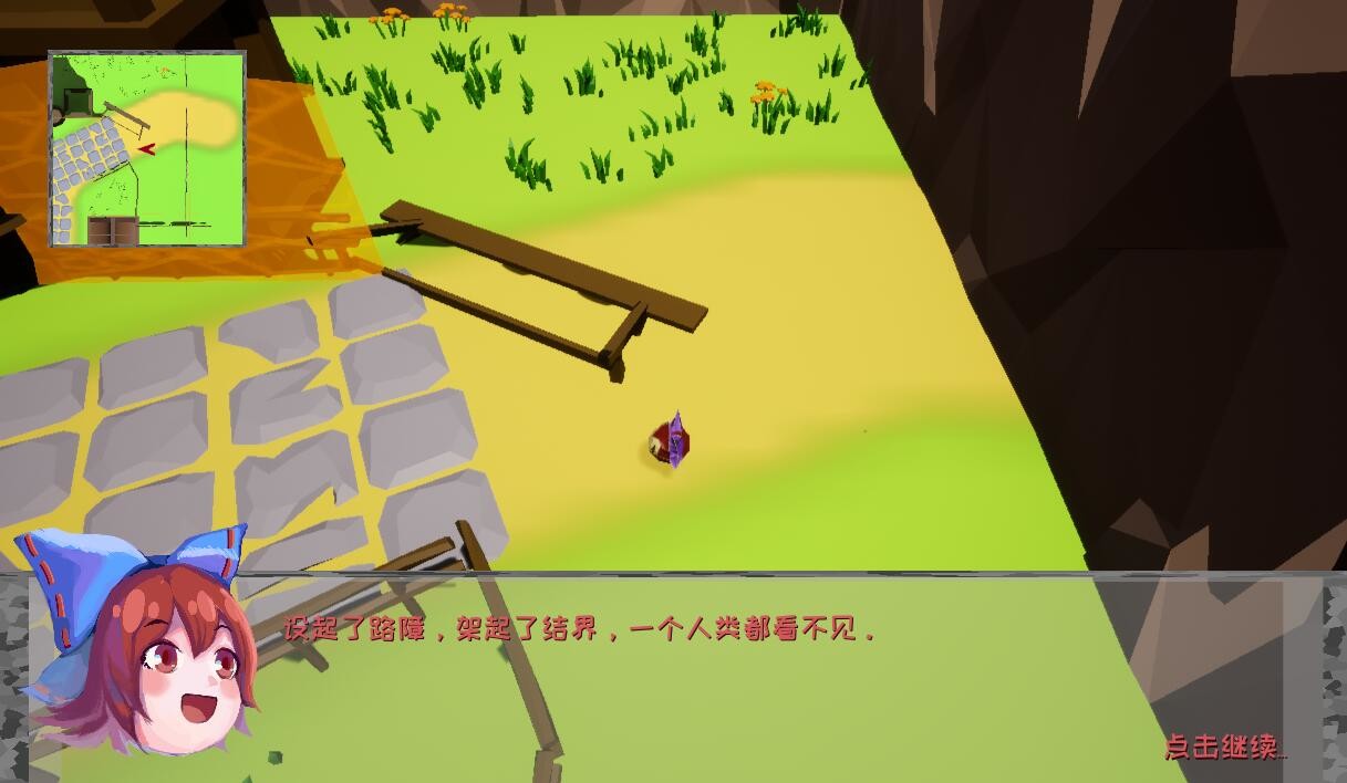 赤蛮奇的头头大冒险 ~ Sekibanki Head Adventure screenshot 1