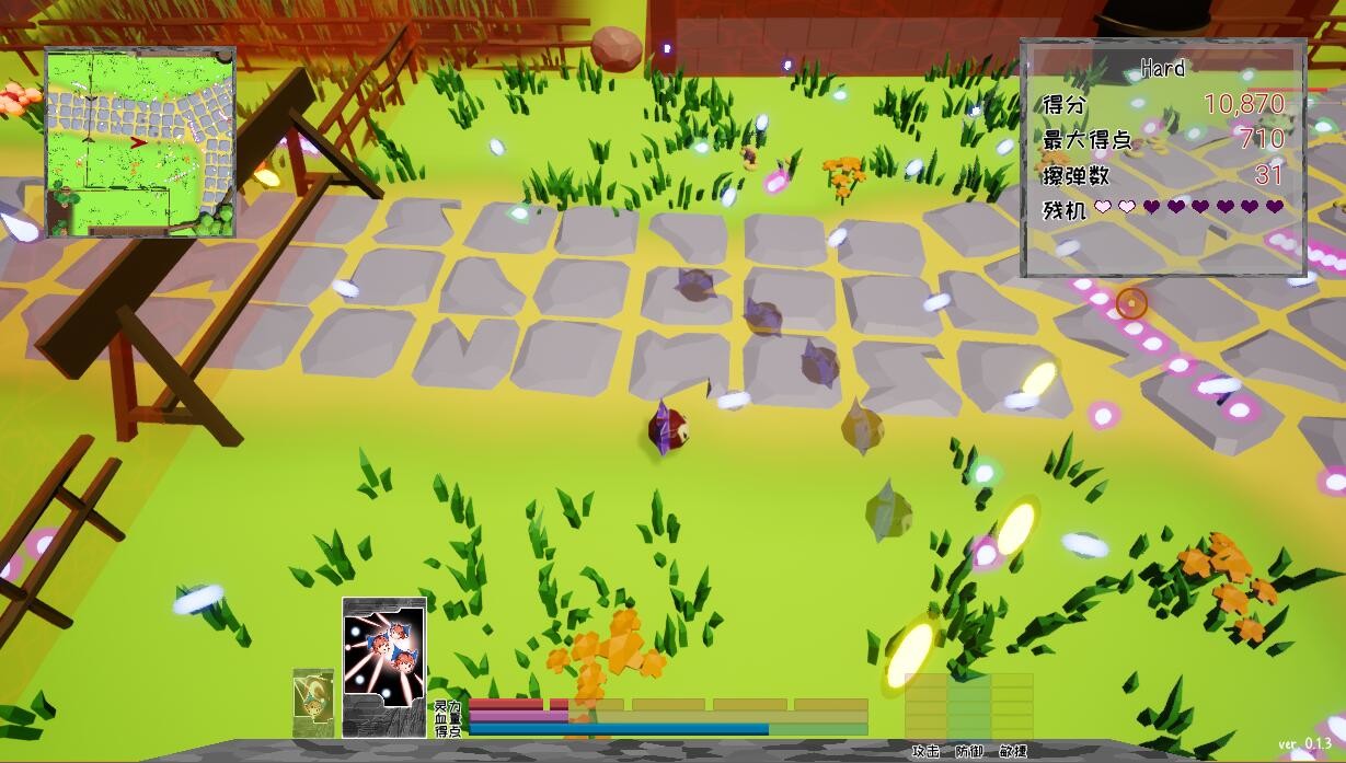 赤蛮奇的头头大冒险 ~ Sekibanki Head Adventure screenshot 4