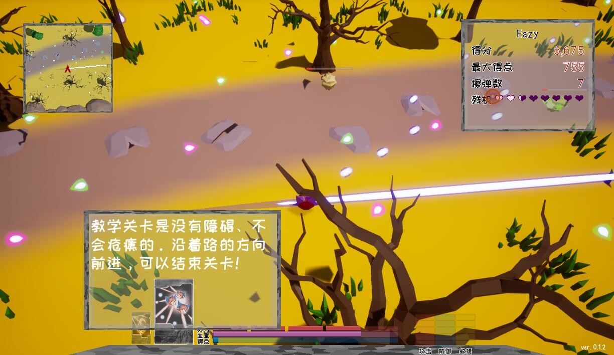 赤蛮奇的头头大冒险 ~ Sekibanki Head Adventure screenshot 2