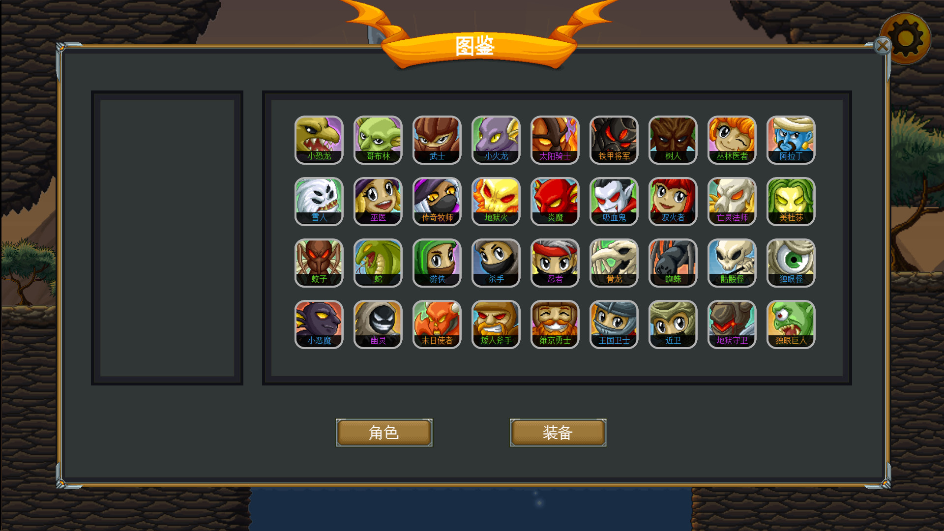 再苟一步 One More Step screenshot 3