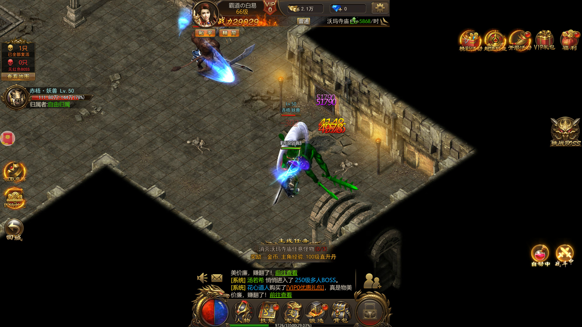 刺沙 screenshot 2