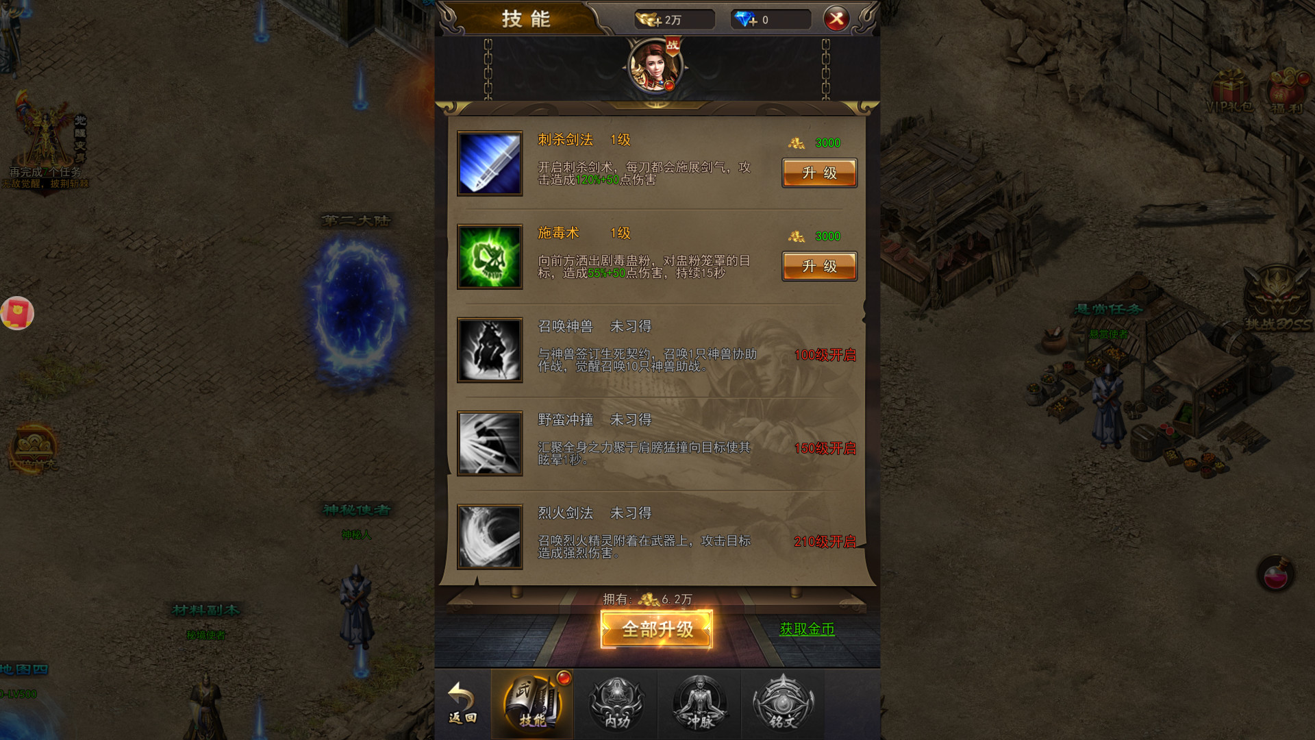 刺沙 screenshot 3