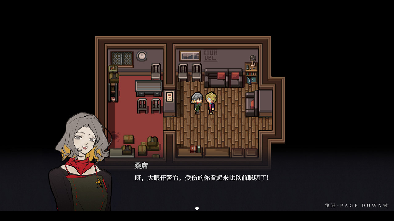 永恒沉眠:爱与杀戮的乐园 Eternal Slumber:Paradise of love and death screenshot 8