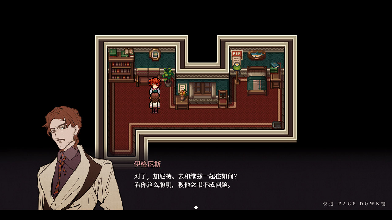 永恒沉眠:爱与杀戮的乐园 Eternal Slumber:Paradise of love and death screenshot 4