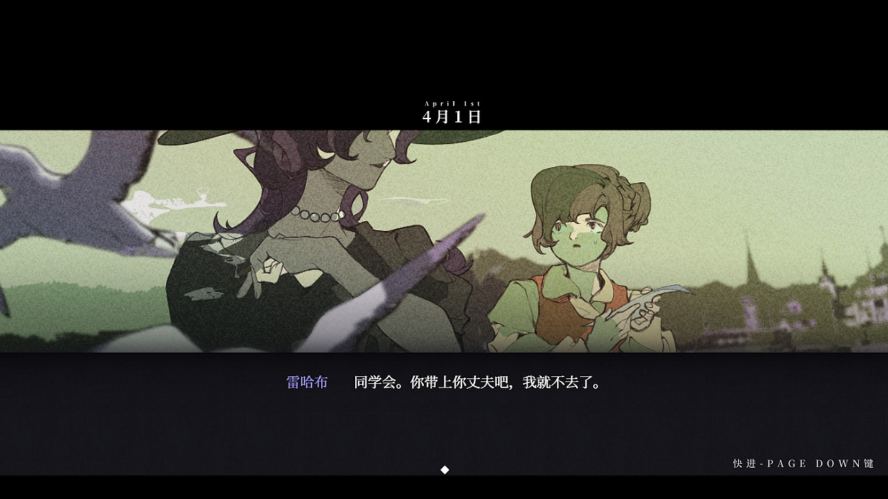 永恒沉眠:爱与杀戮的乐园 Eternal Slumber:Paradise of love and death screenshot 3